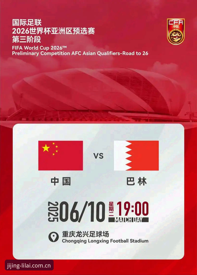 世界杯倒计时，这3大签证风波让球迷们空欢喜一场