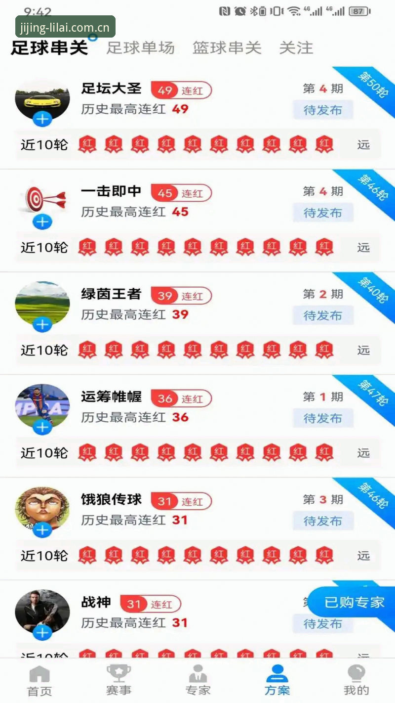 利来体育ios版怎么下载 利来体育iOS版下载全流程深度评测:从安装到使用体验分析