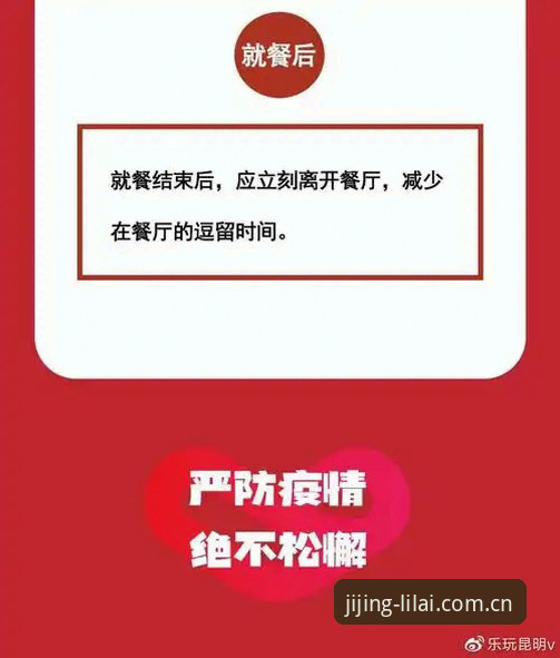利来体育账户注册 利来体育账户注册最新动态:v2.0.0版本上线,体验升级与行业趋势解析